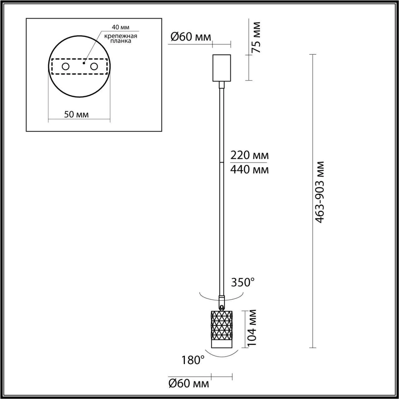 Подвесной светильник ODEON LIGHT AD ASTRUM 4349/1C