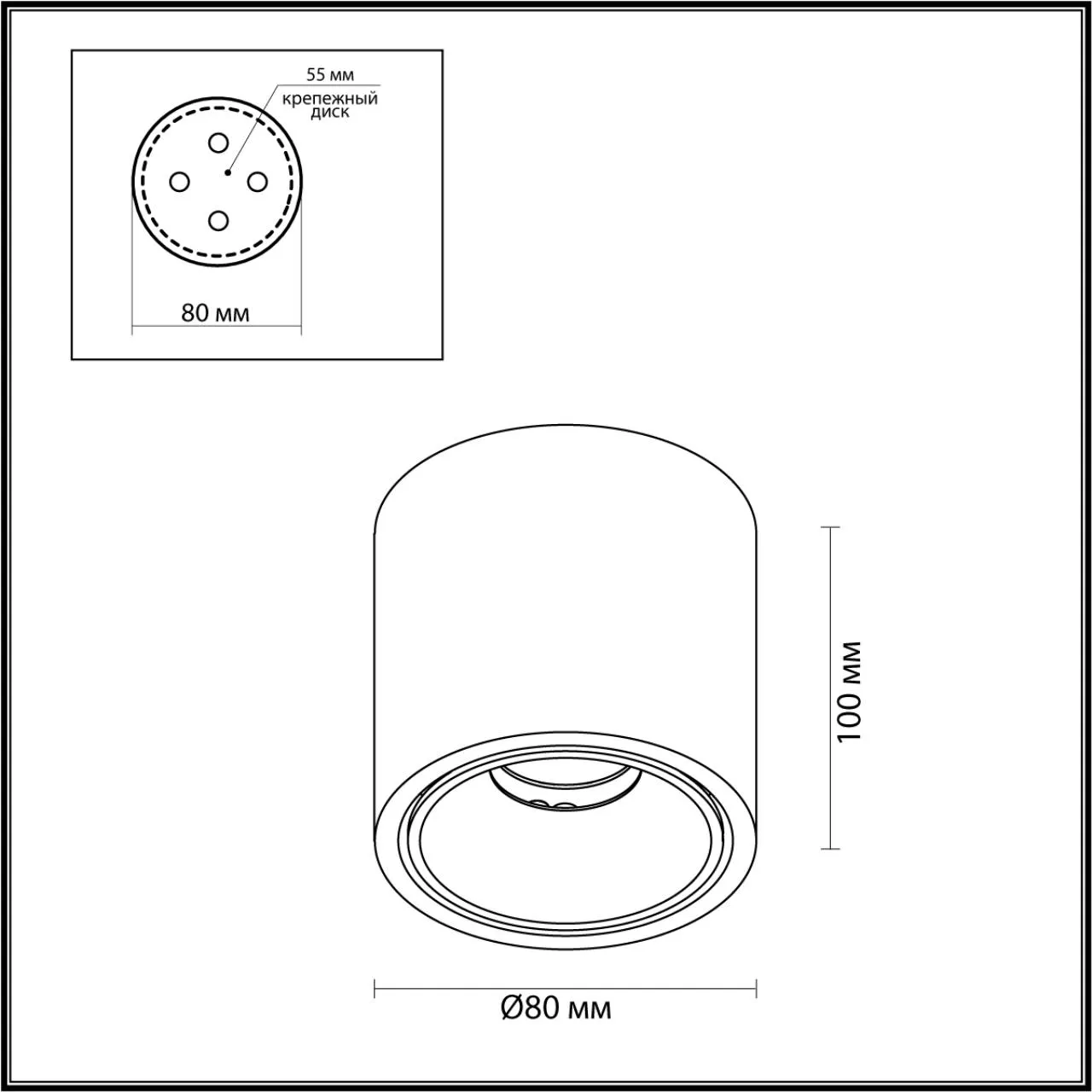 Точечный накладной светильник ODEON LIGHT REDO 6619/10CL