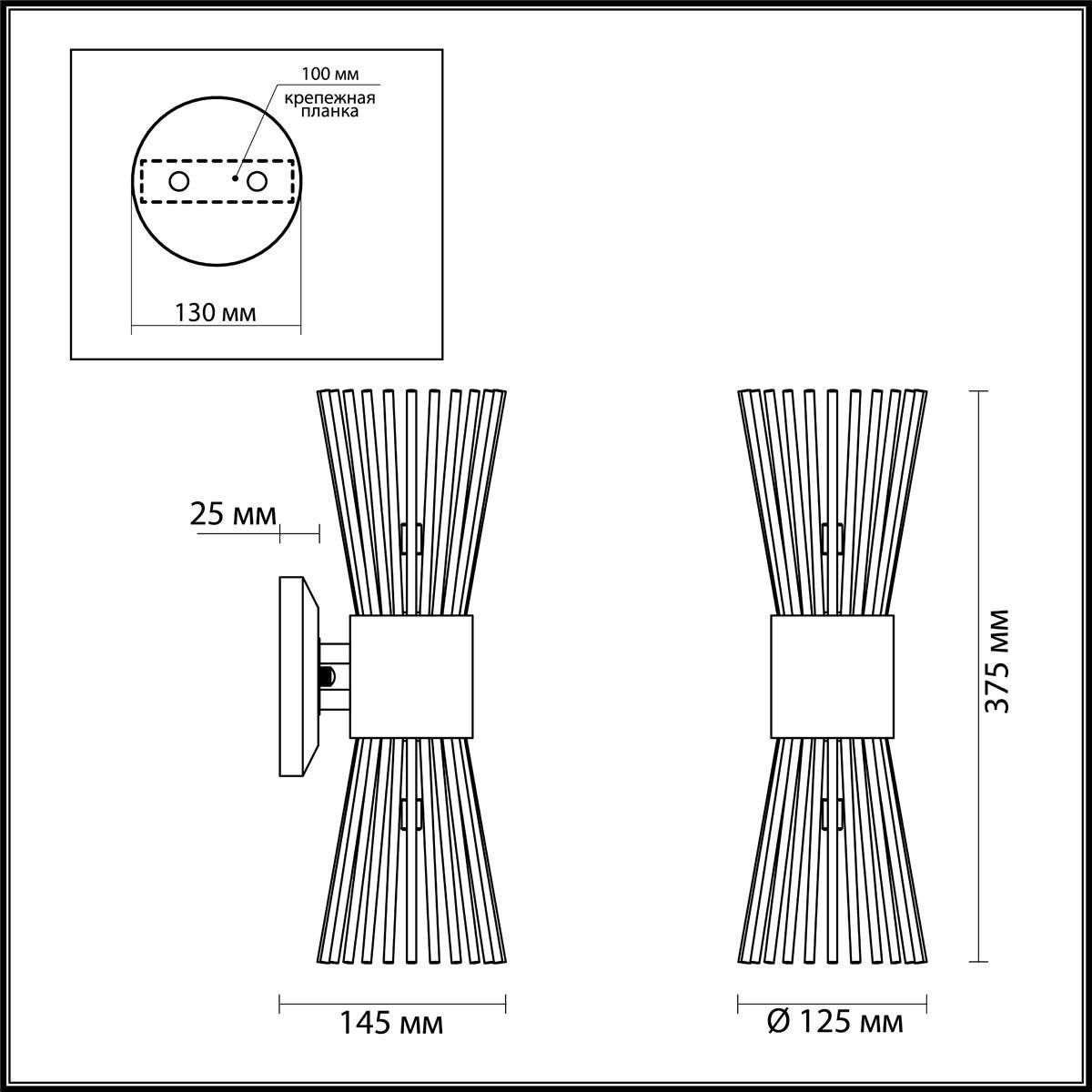 Бра настенное Odeon Light DORTA 4638/2W