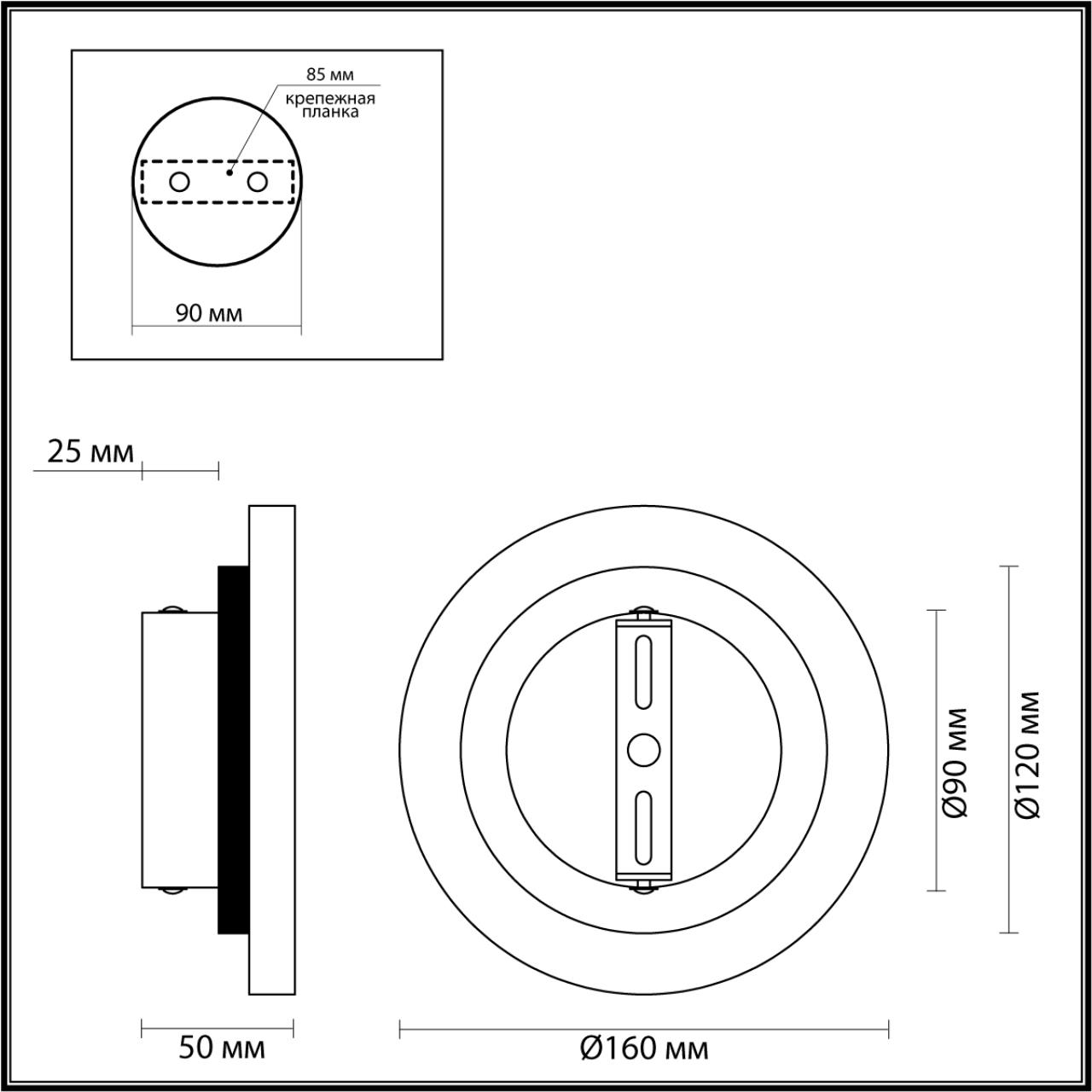 Бра ODEON LIGHT TRAVERTINO 6625/5WL