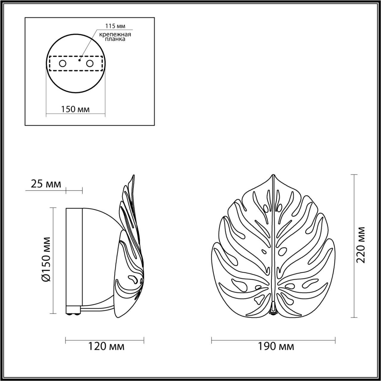 Бра ODEON LIGHT EXCLUSIVE JUNGLE 4864/1W