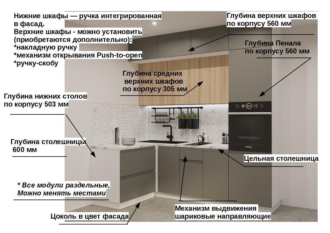 Кухонный гарнитур Дуб сонома / Обсидиан Лайн 2400х1400 до потолка (арт.18)