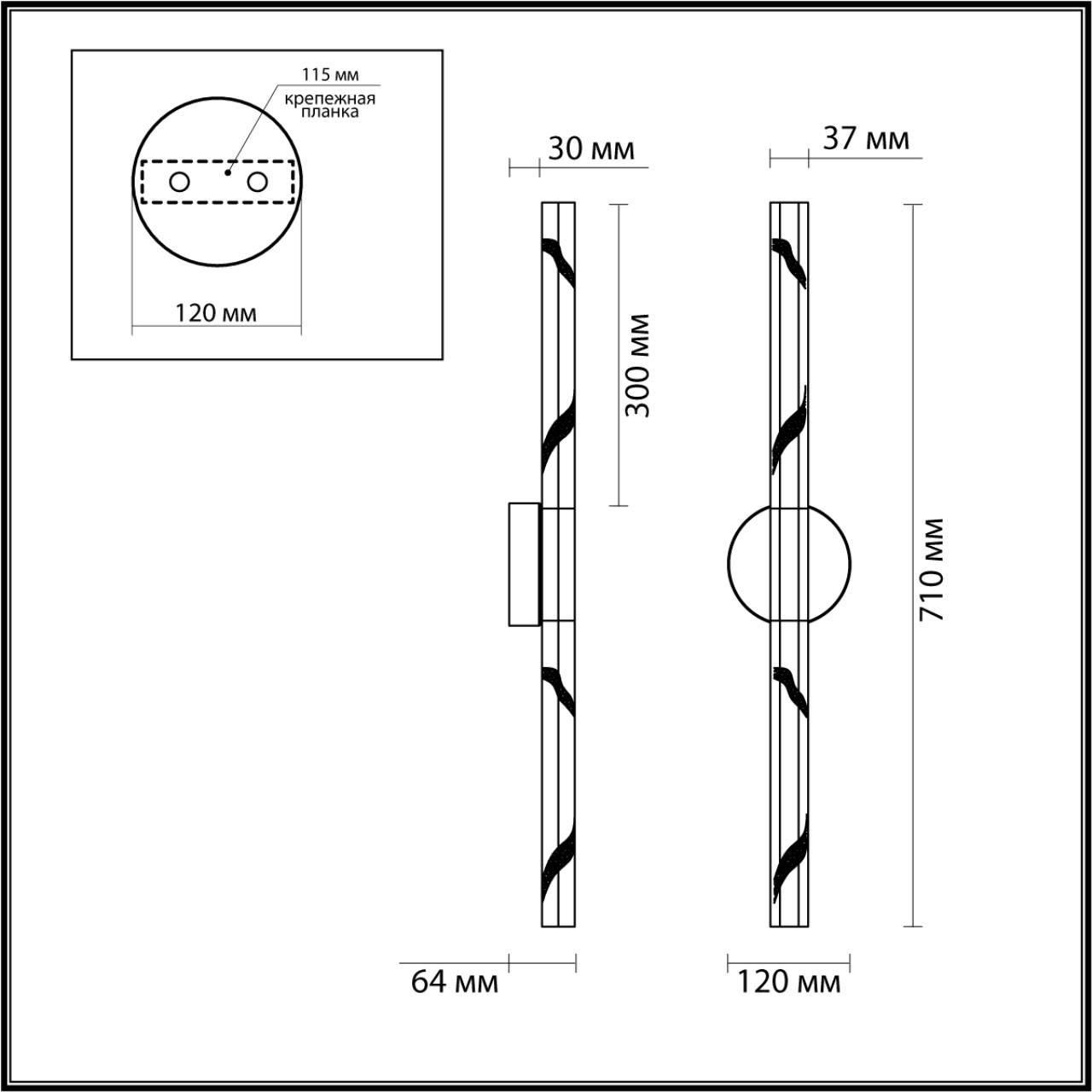 Бра ODEON LIGHT ALETTA 6694/6WL