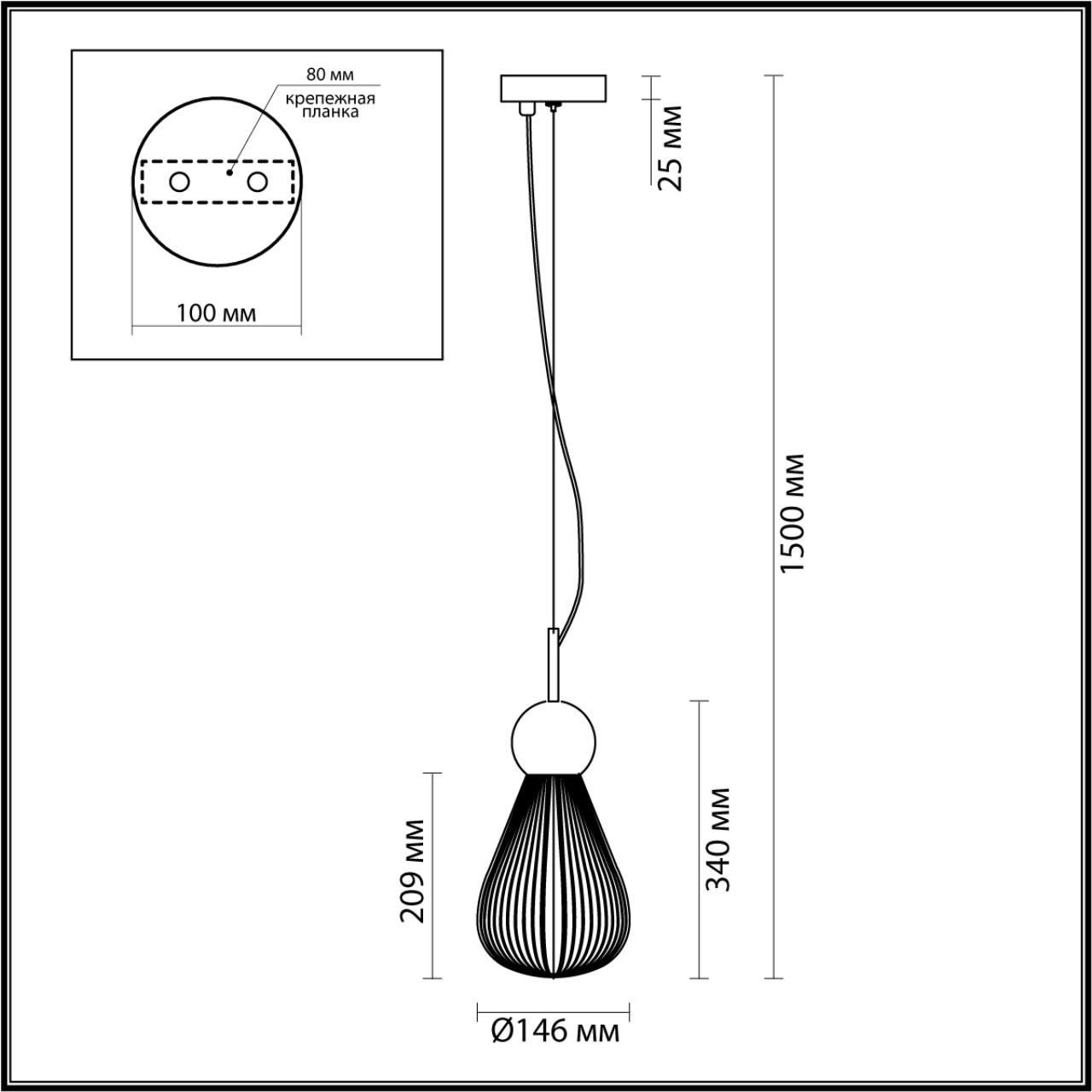 Подвесной светильник ODEON LIGHT Elica 5418/1