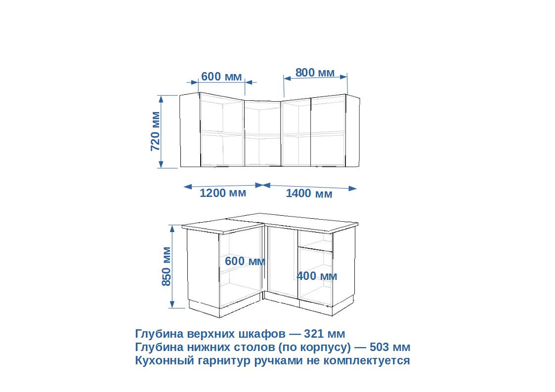 Кухонный гарнитур Стамбул Лайн 1200х1400 (арт.3)