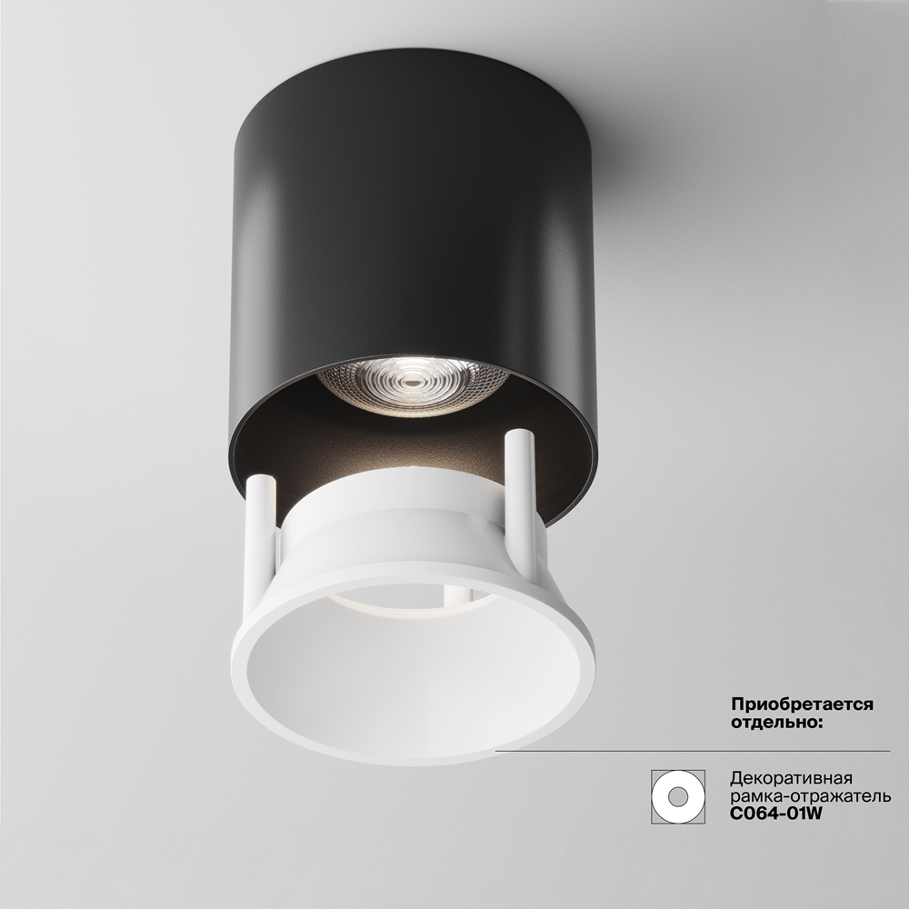 Потолочный светильник Maytoni Technical Alfa LED C064CL-L12B4K