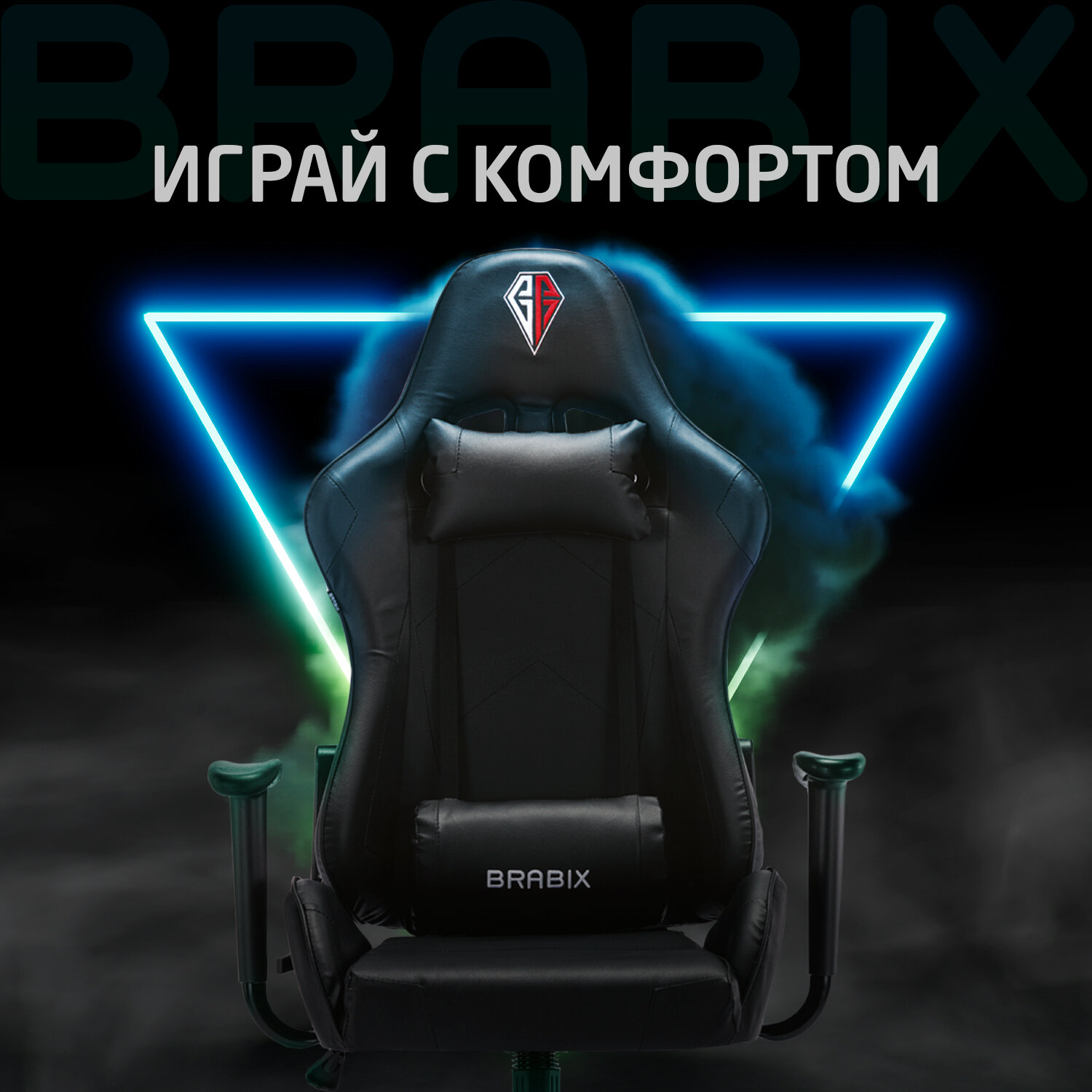 Кресло компьютерное BRABIX Hunter GM-130 экокожа черный 532798