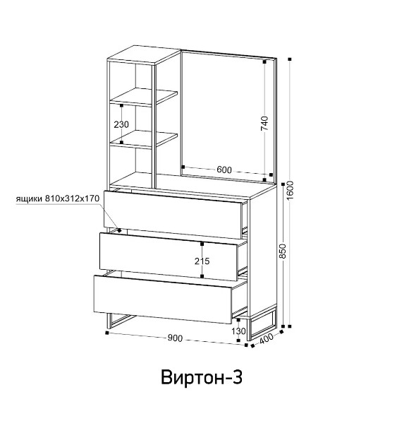 Комод с надстройкой Виртон 3 крафт золотой