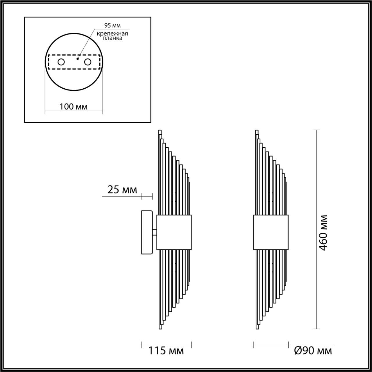 Бра настенное ODEON LIGHT FLAMBI 4847/2W