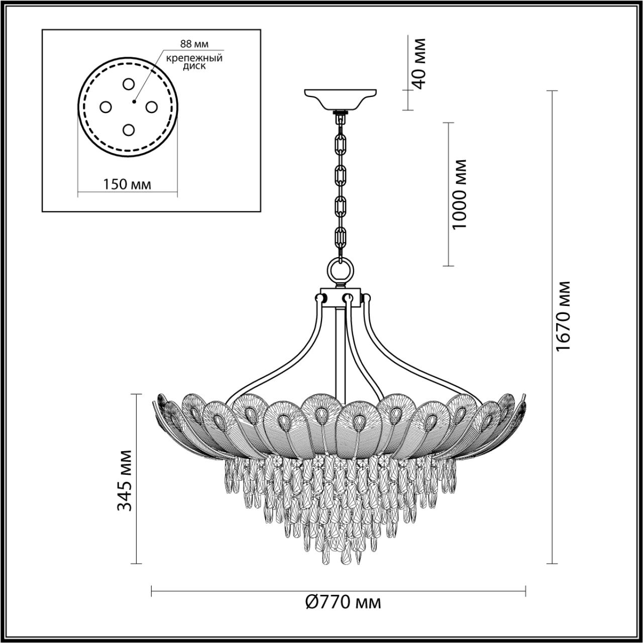 Подвесная люстра ODEON LIGHT PAROTI 5048/16