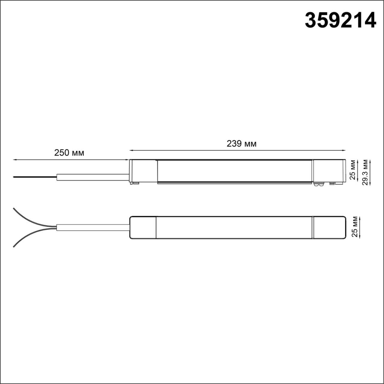 Драйвер NOVOTECH SMAL 359214