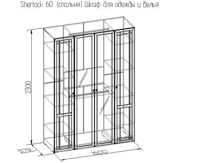 Шкаф для одежды и белья Sherlock 60 Орех шоколадный