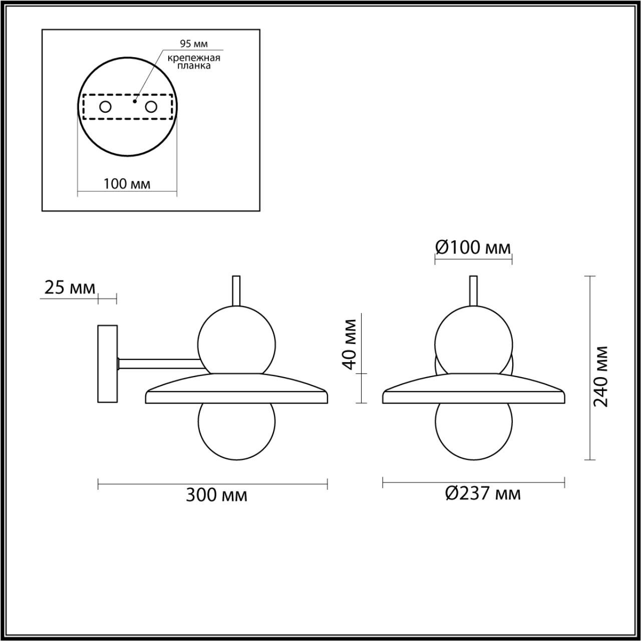 Бра ODEON LIGHT Hatty 5014/1WB