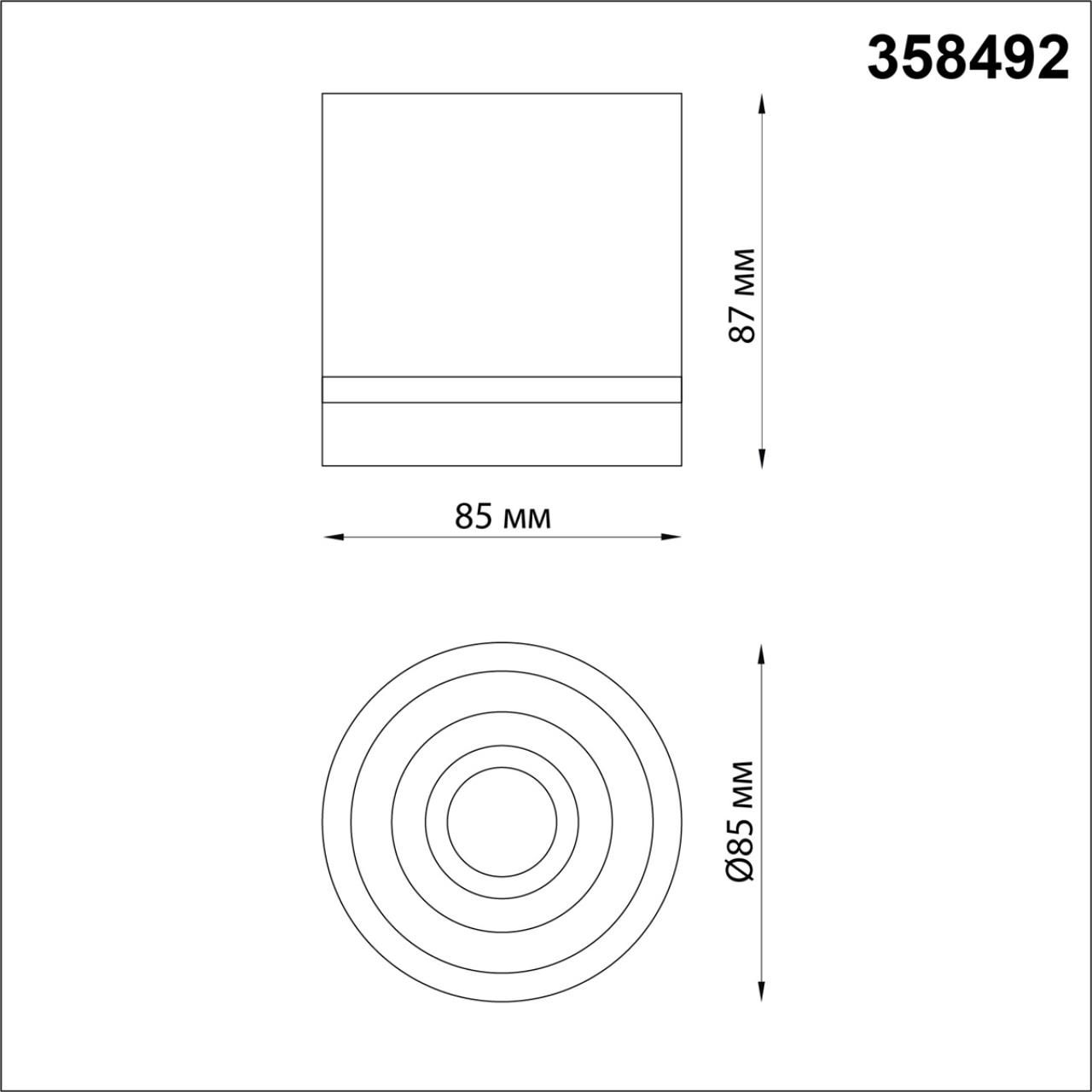 Светильник накладной NOVOTECH ARUM 358492