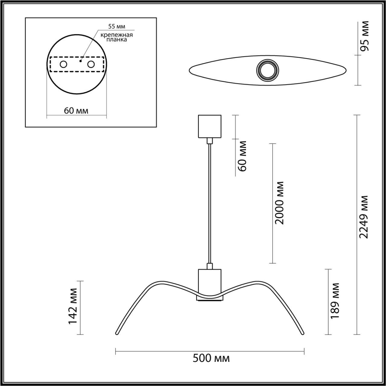 Подвесной светильник ODEON LIGHT BIRDS 4904/1C