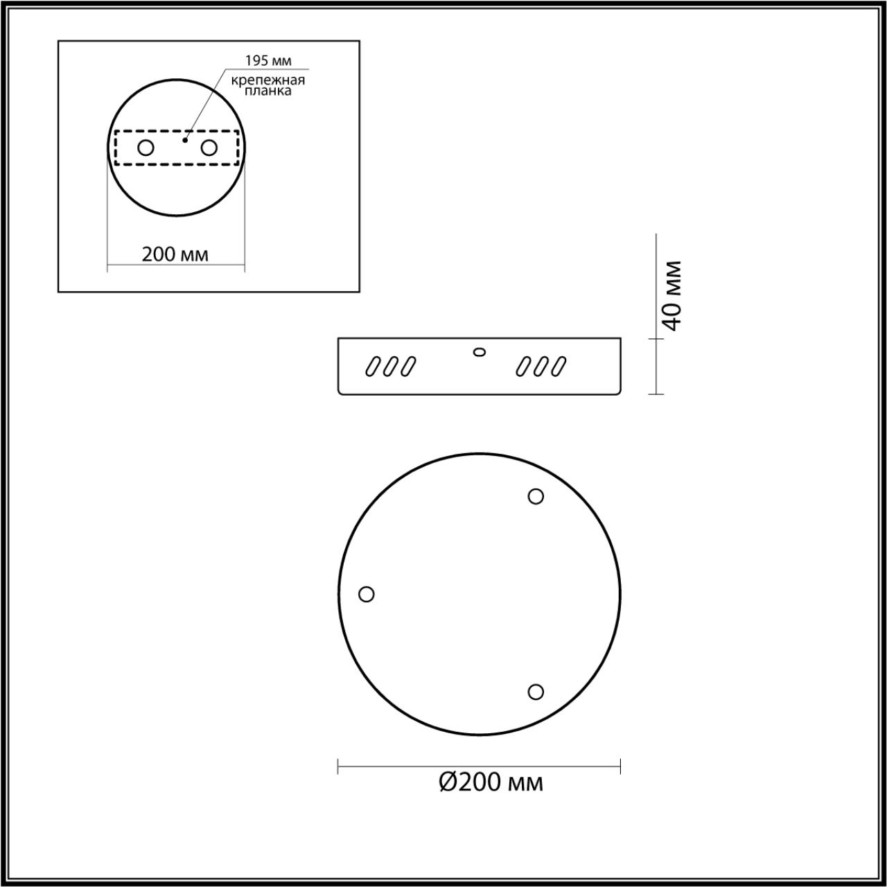 Основание для светильника LUMION ECHO 6531/3L