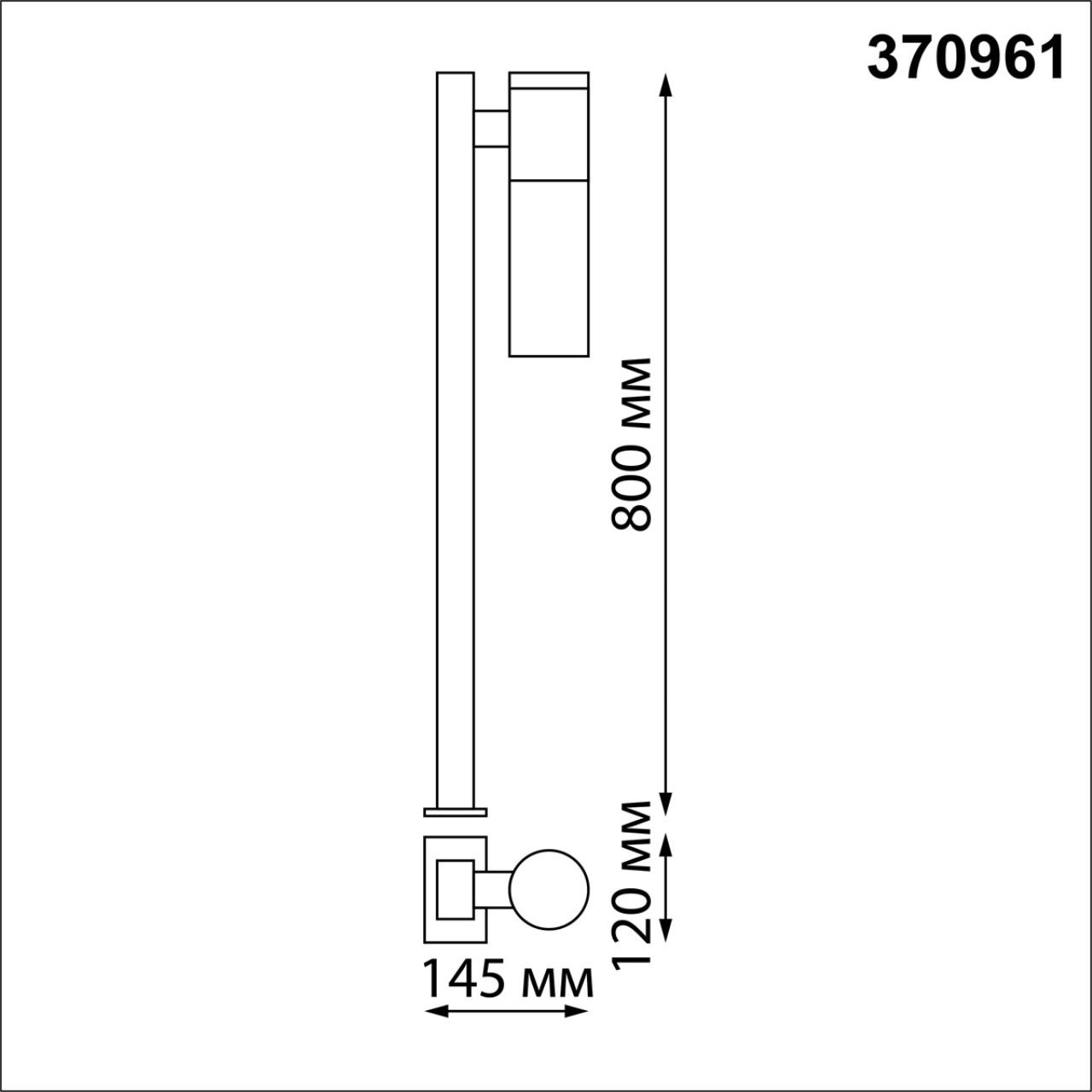 Уличный столб NOVOTECH MOBI 370961