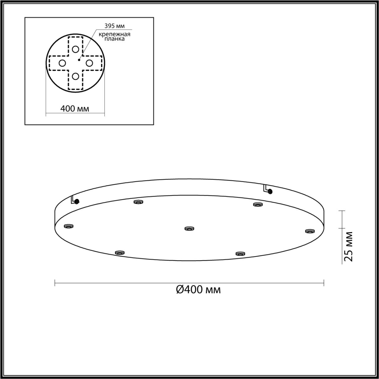 Основание для светильника ODEON LIGHT BASE 5053/KB