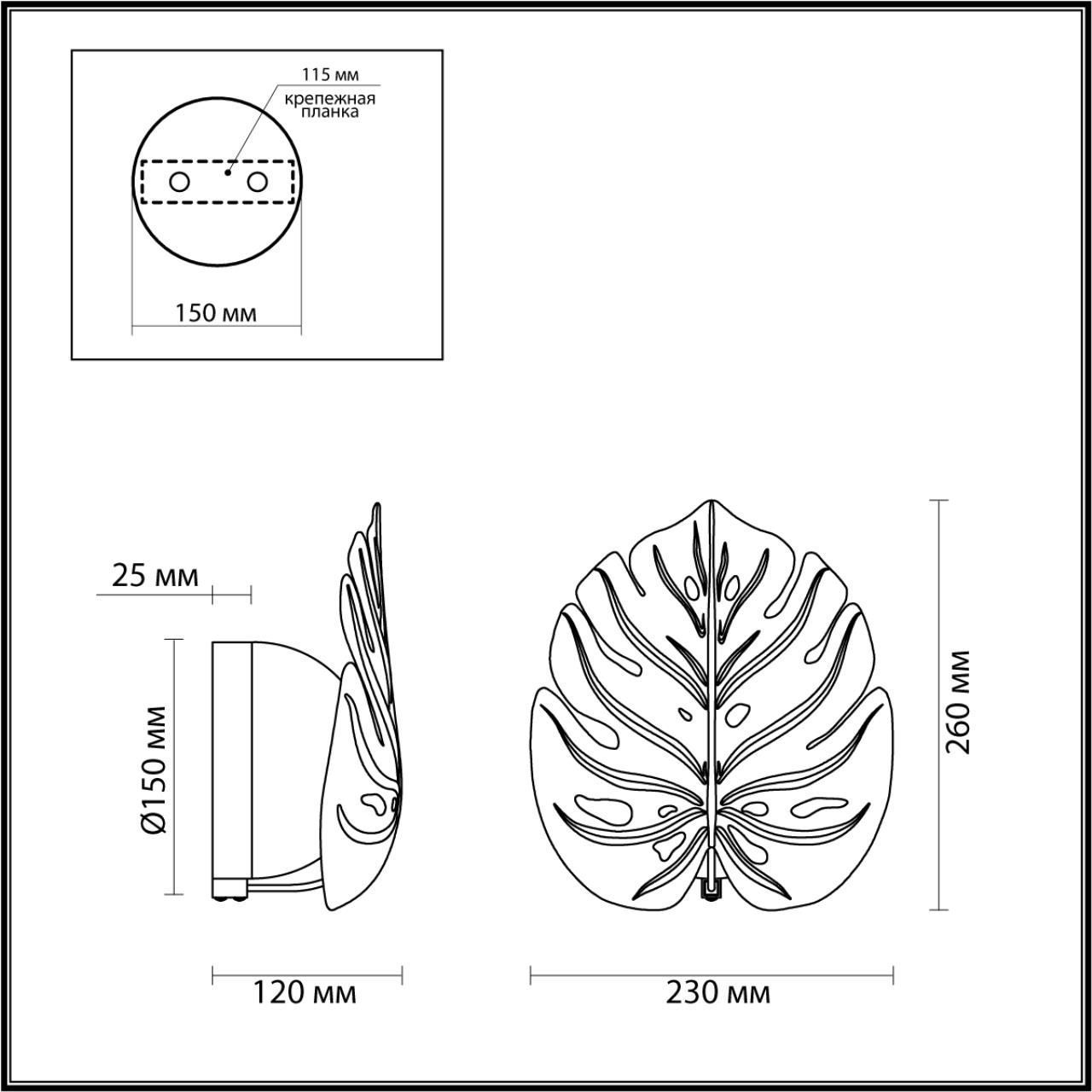 Бра ODEON LIGHT EXCLUSIVE JUNGLE 4865/1WA