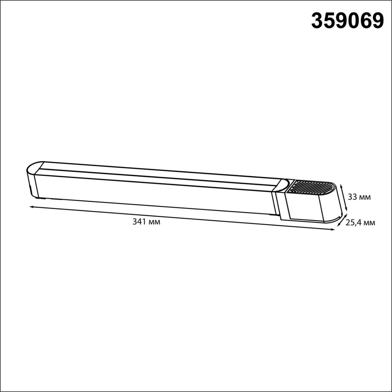 Драйвер NOVOTECH SMAL 359069