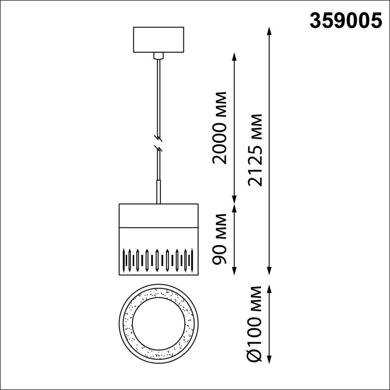 Подвесной светильник NOVOTECH AURA 359005