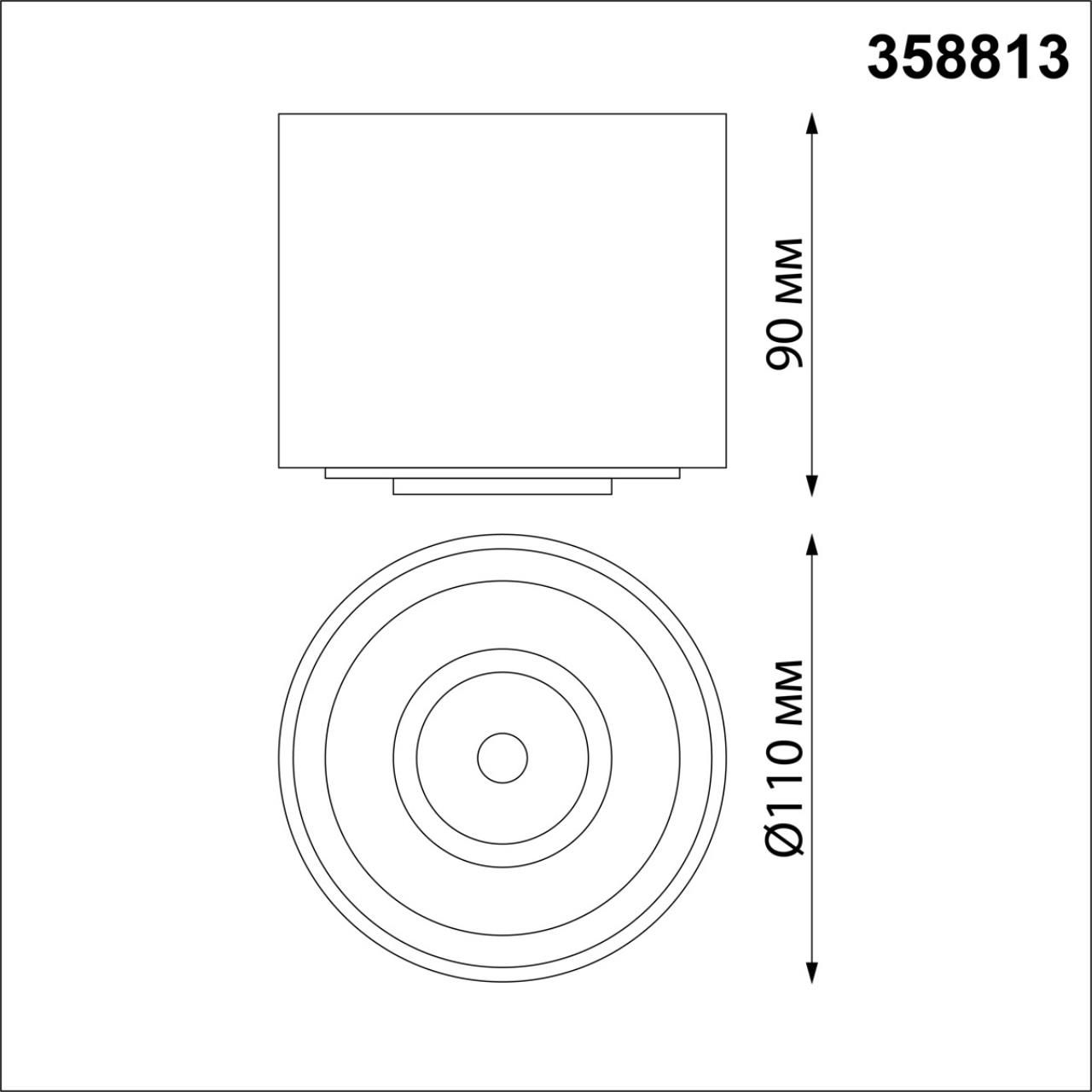 Точечный накладной светильник NOVOTECH GESSO 358813