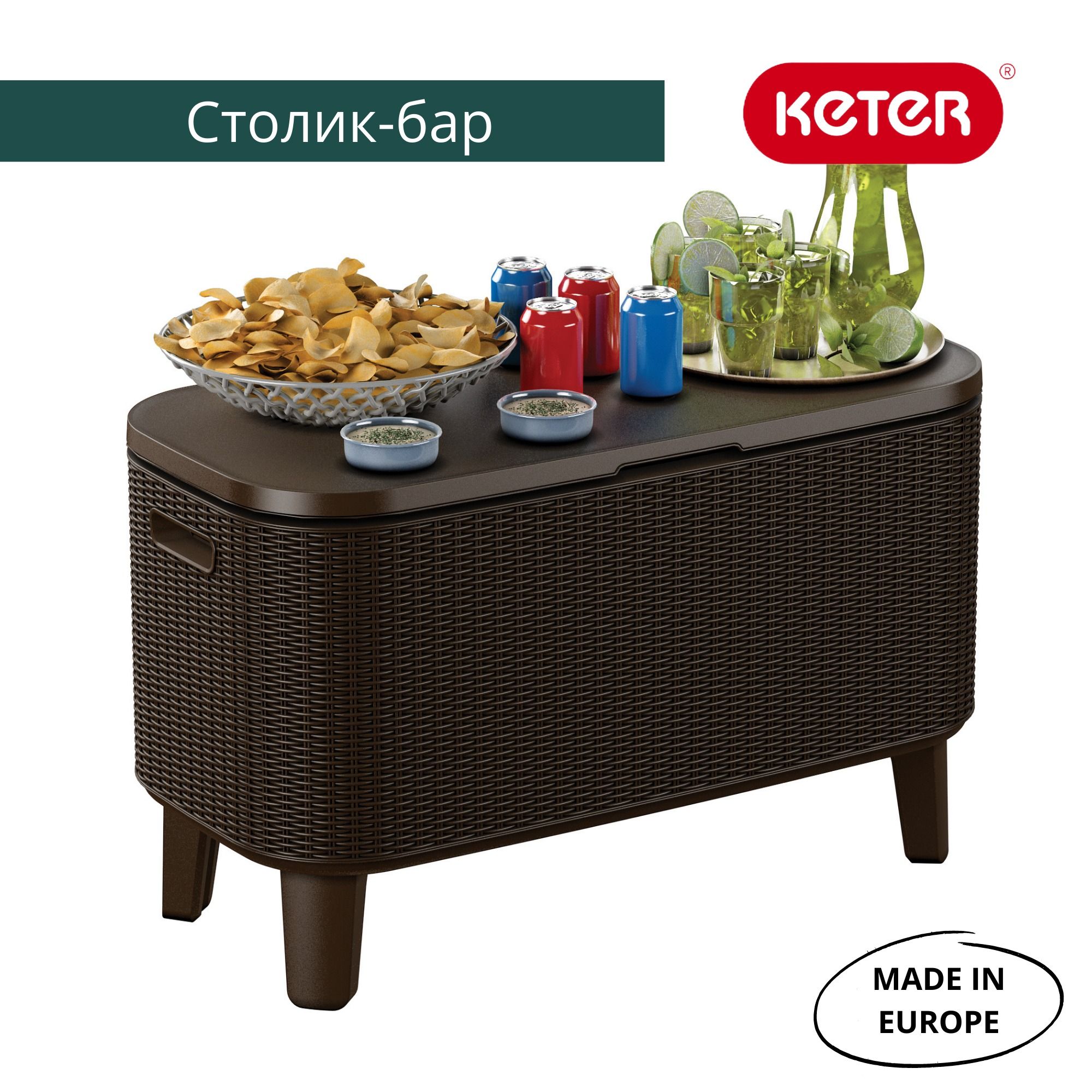 Стол пластиковый Bevy Bar Large Cool Bar Rattan коричневый