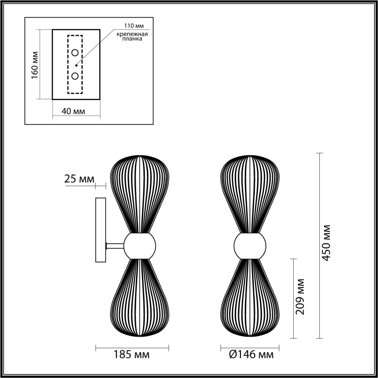 Бра ODEON LIGHT Elica 5418/2W