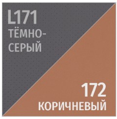 Кресло руководителя EPIK A-001-MB регулируемый подголовник кожа темно-серый / коричневый