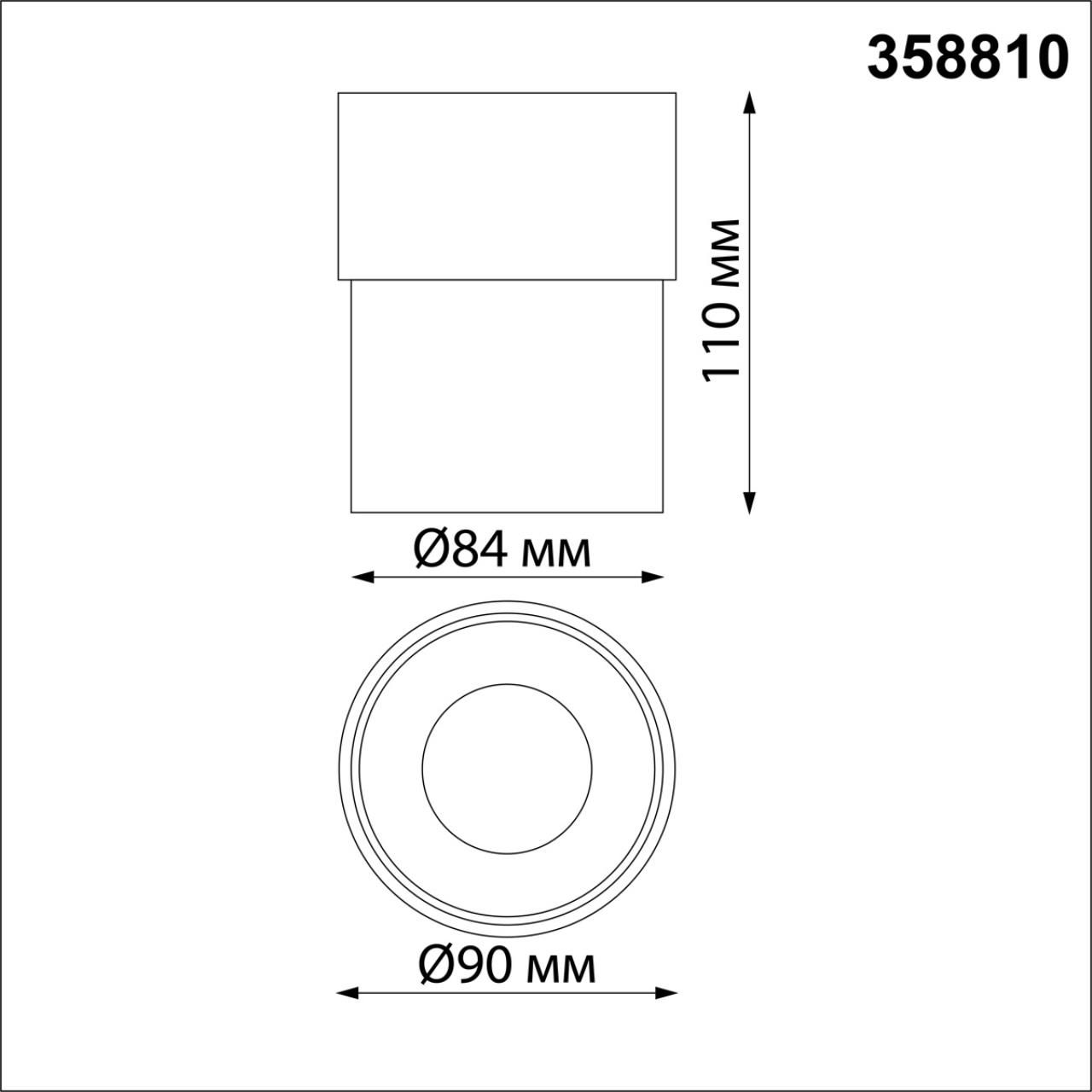 Точечный накладной светильник NOVOTECH GESSO 358810