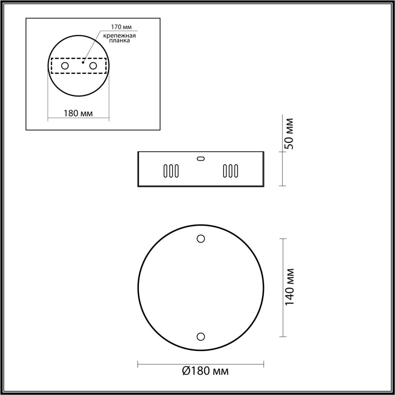 Основание для светильника ODEON LIGHT Vekia 4930/2R