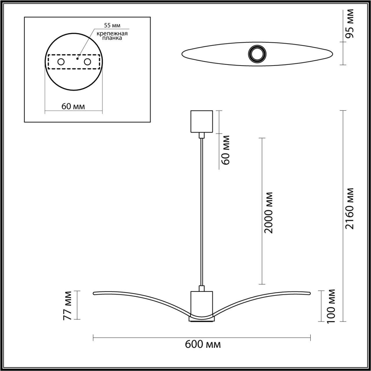 Подвесной светильник ODEON LIGHT BIRDS 4901/1A