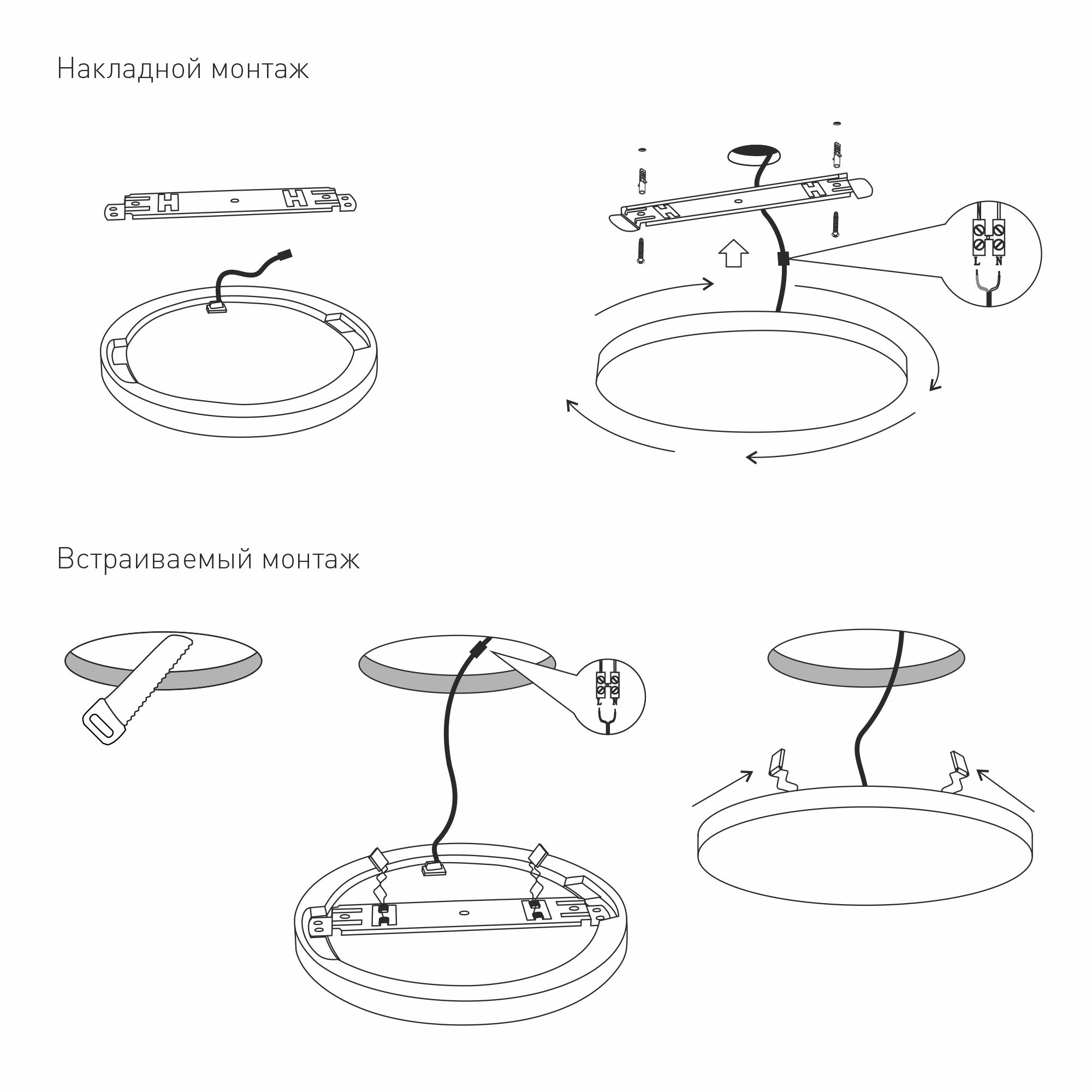 Потолочный светильник Elektrostandard Gaze DLR043 Белый