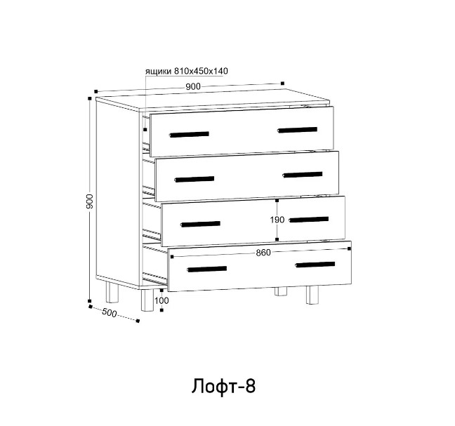 Комод Лофт 8