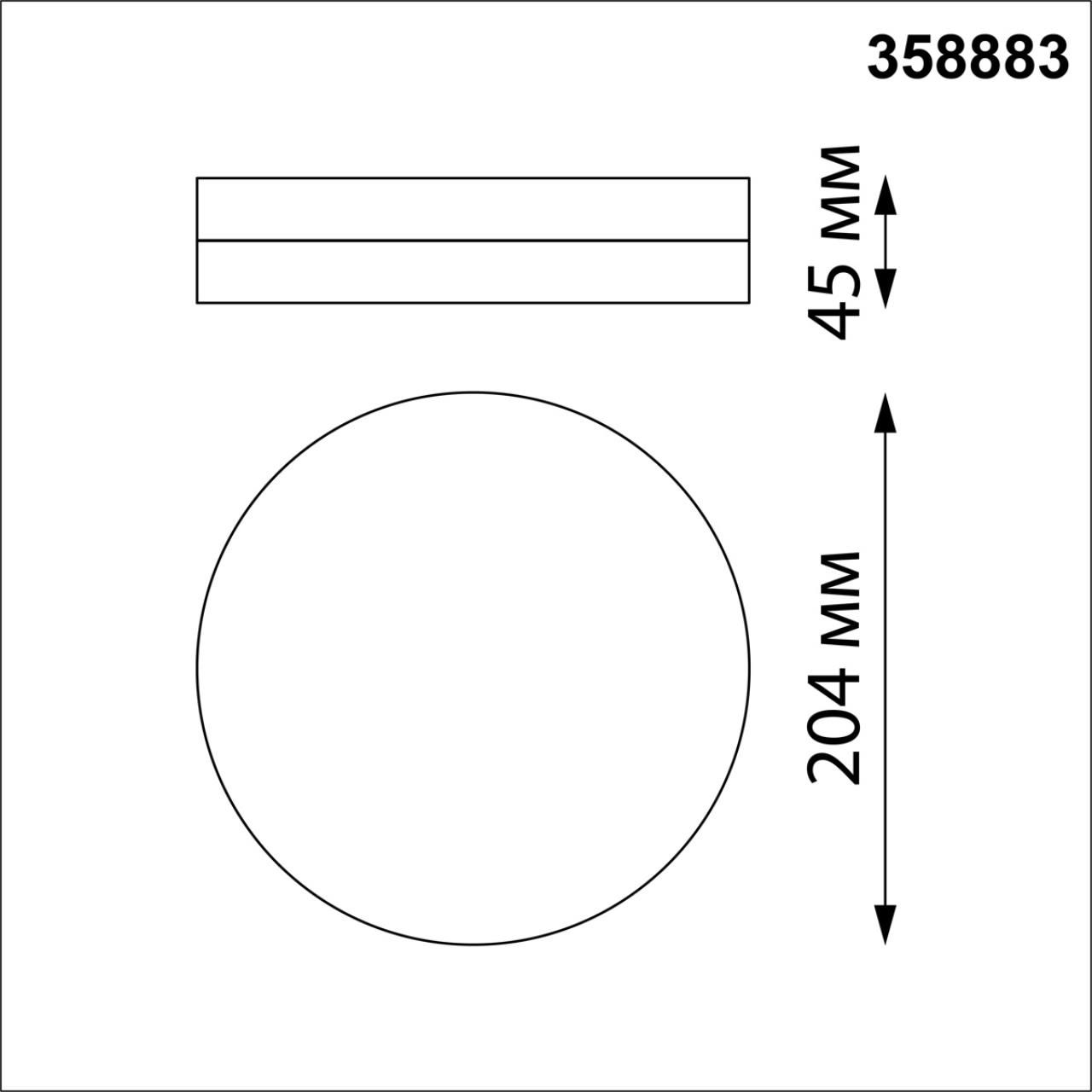 Уличный потолочный светильник NOVOTECH OPAL 358883