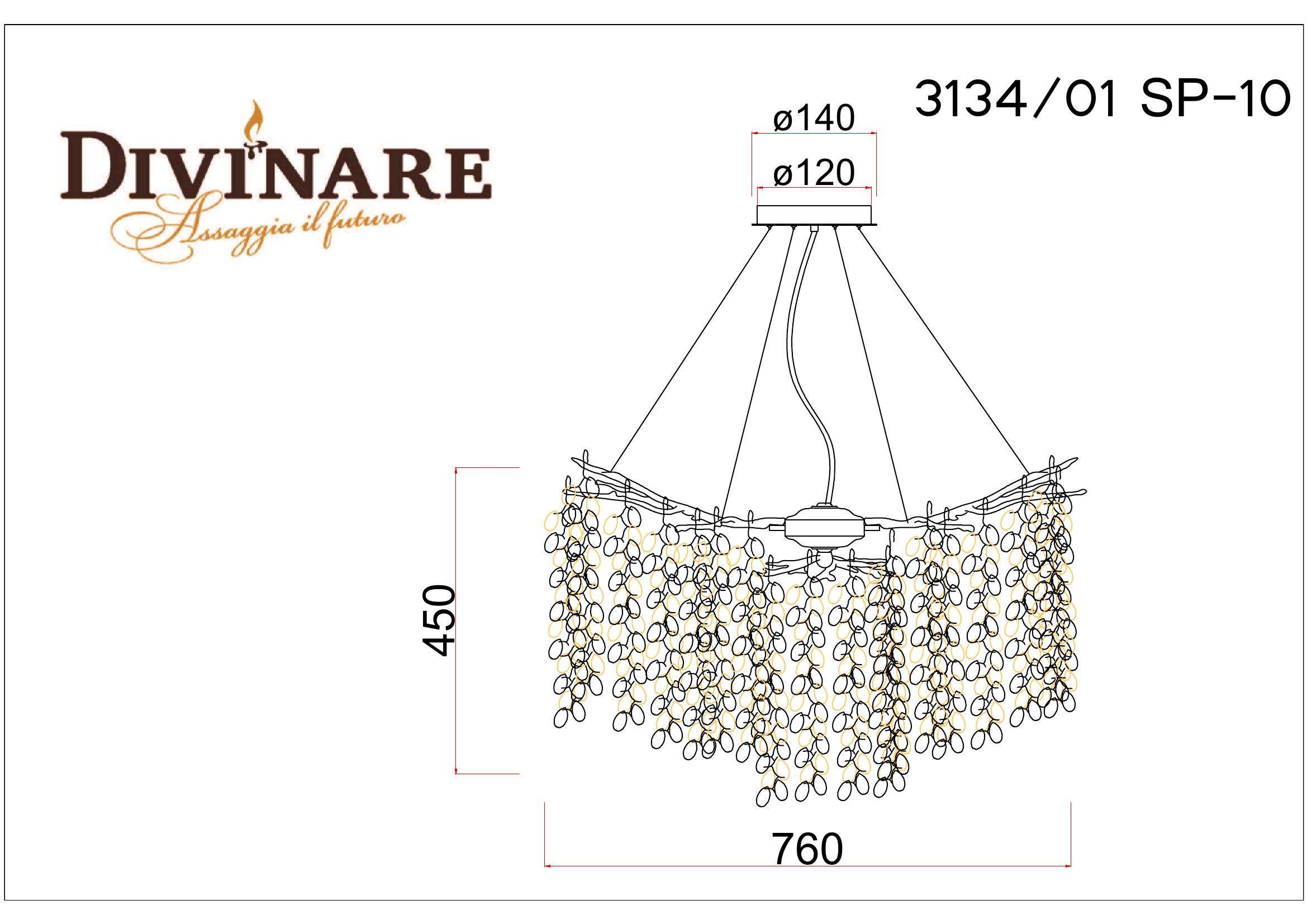 Люстра Divinare SALICE 3134/01 SP-10