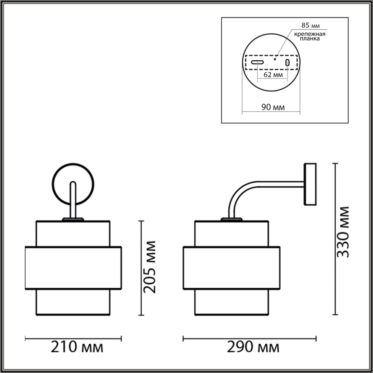 Бра LUMION ANIMAISA 8002/1W