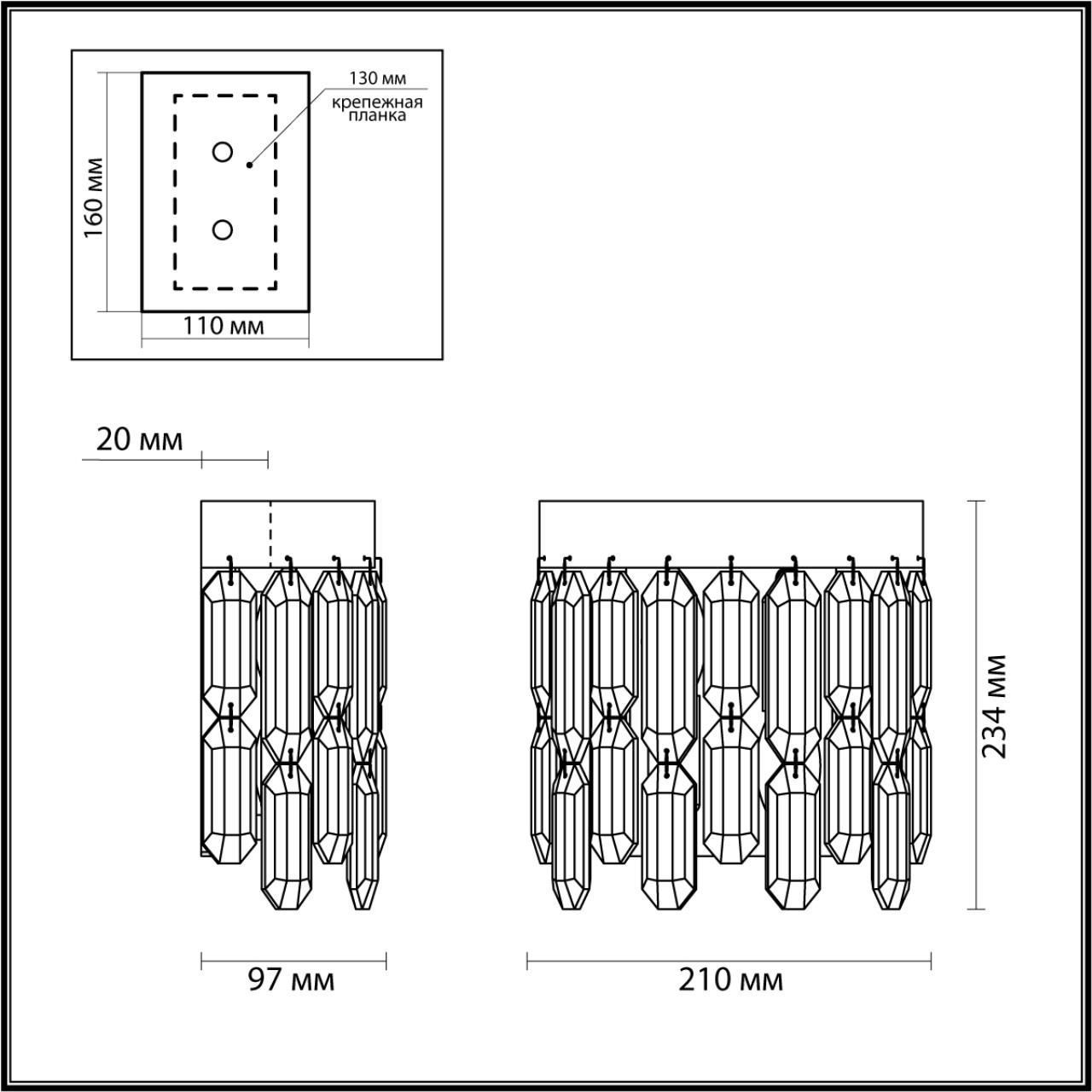 Бра ODEON LIGHT SEMURA 4986/2W