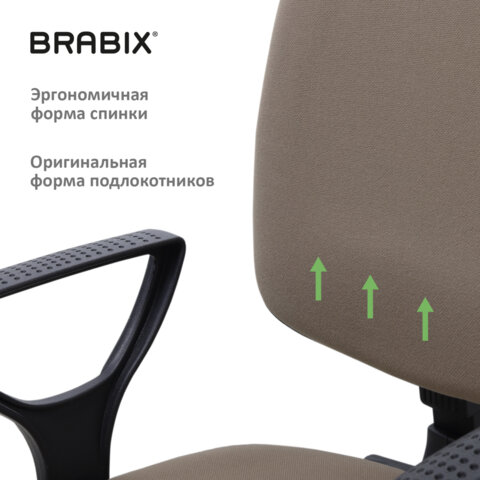 Кресло офисное BRABIX Prestige Ergo MG-311 ткань Бежевый 531873