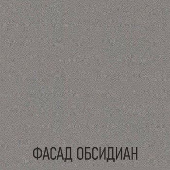 Кухонный гарнитур Обсидиан / Дуб сонома Лайн 2800 с антресолями (арт.44)