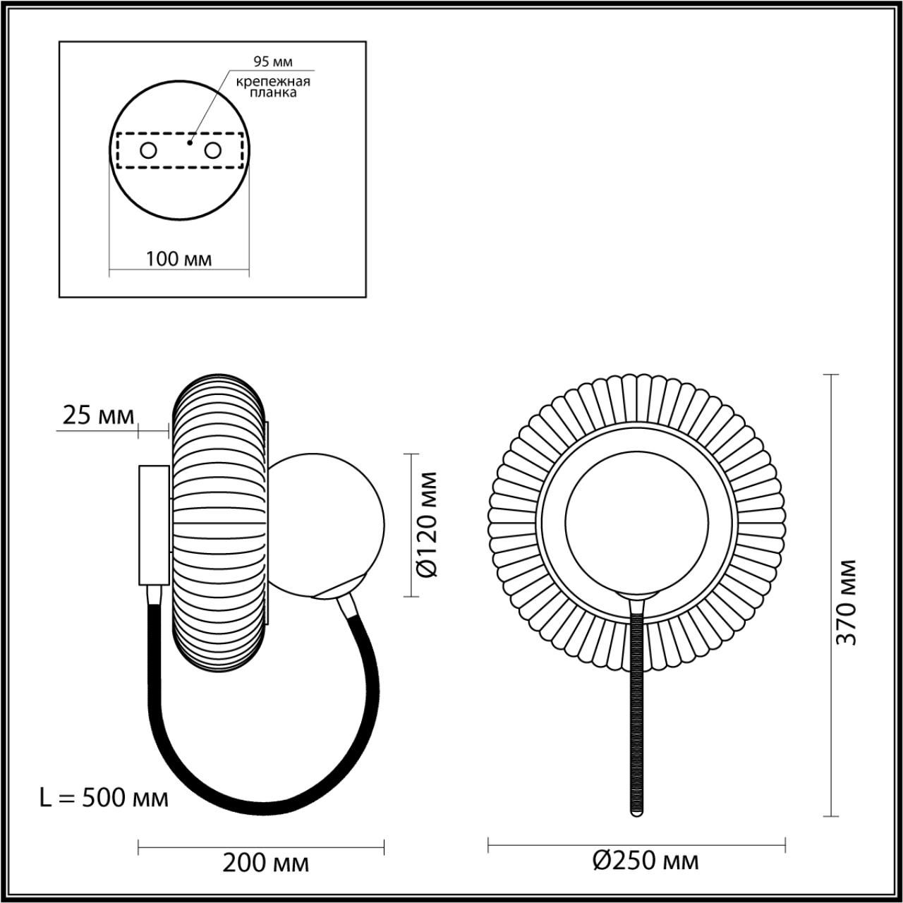 Бра ODEON LIGHT Buny 5013/1W