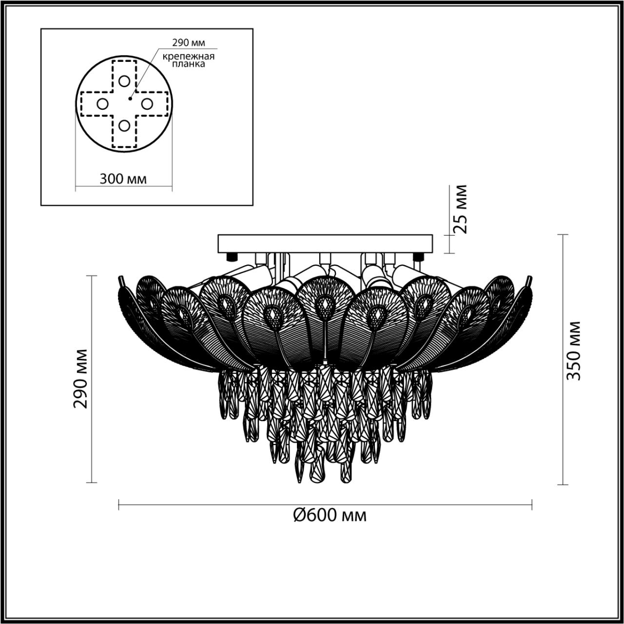 Накладная люстра ODEON LIGHT PAROTI 5048/11