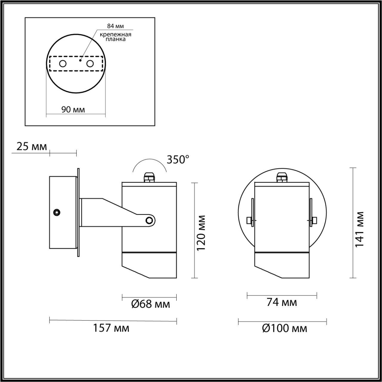 Уличный настенный светильник ODEON LIGHT STIMA 6647/10WL3