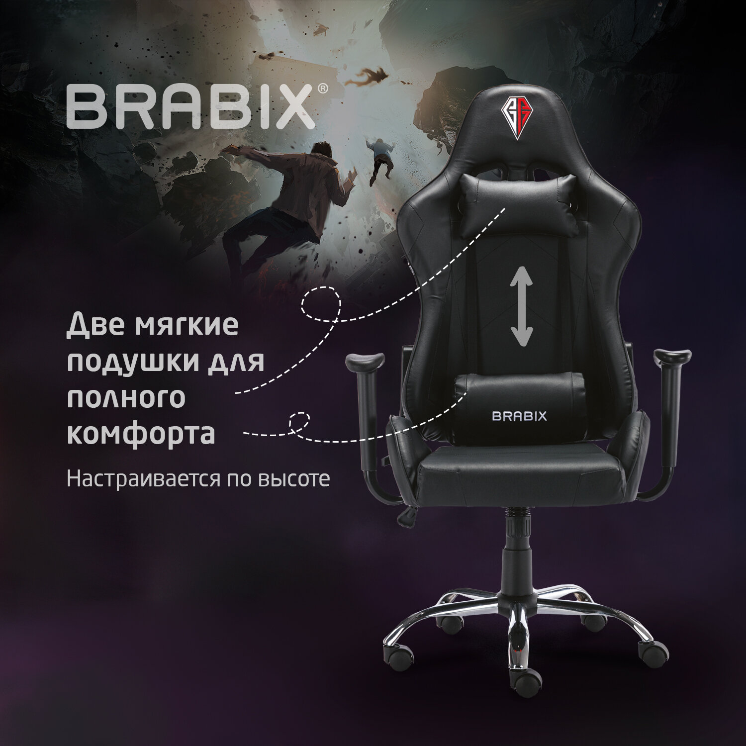 Кресло компьютерное BRABIX Hunter GM-130 экокожа черный 532798