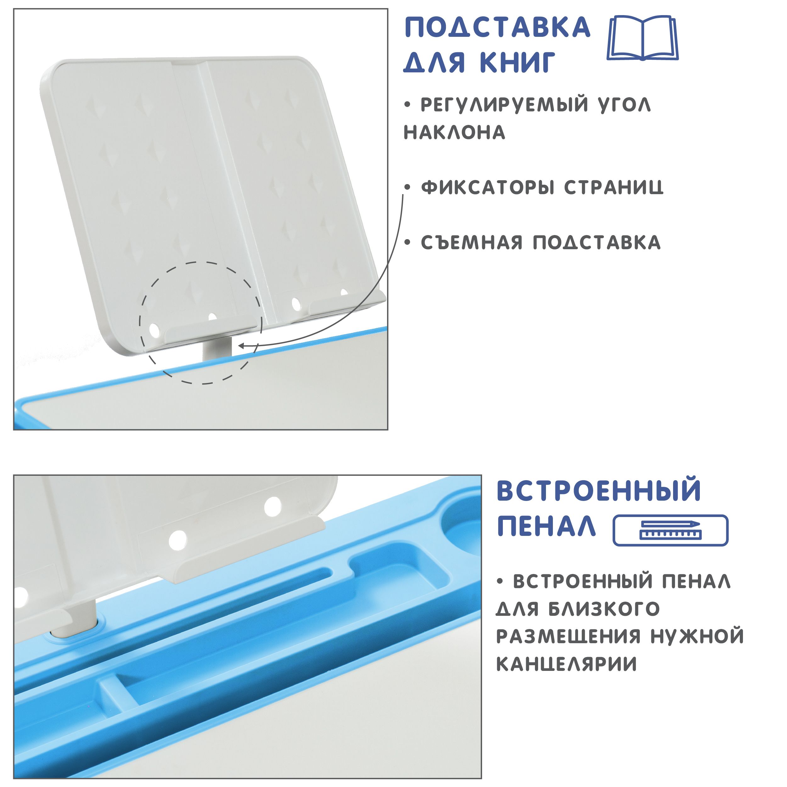 Комплект парта и стул (растущие) SET Holto-18 голубой