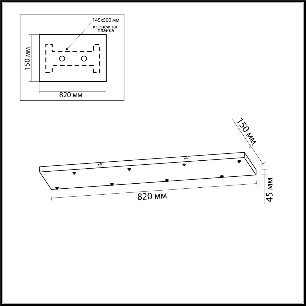 Основание для светильника ODEON LIGHT BASE 5058/BL