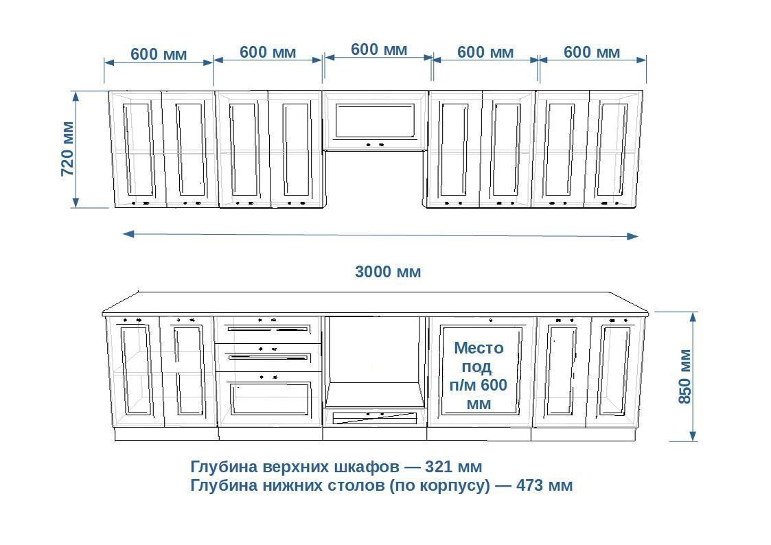 Кухонный гарнитур 19 Белый Вегас 3000