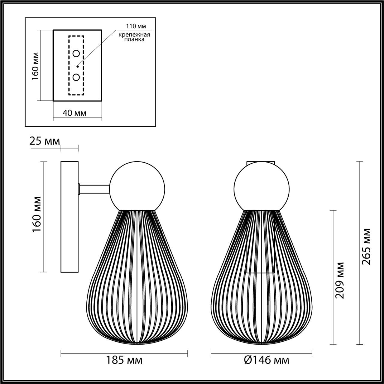 Бра ODEON LIGHT Elica 5418/1W