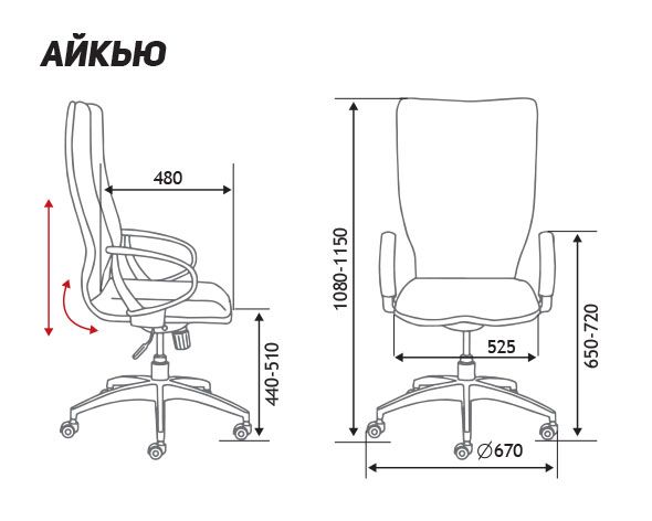 Кресло компьютерное IQ серый ткань CX0898H-1-60 NORDEN