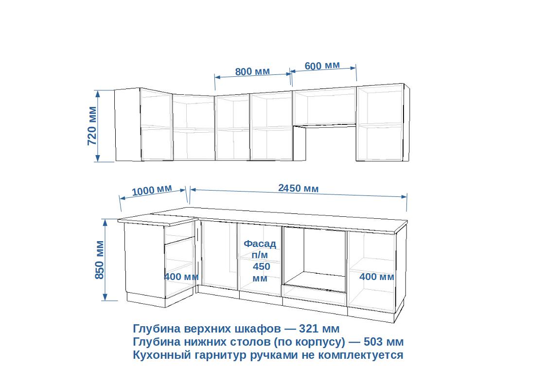 Угловой кухонный гарнитур Стамбул Лайн 1000х2450 (арт.26)